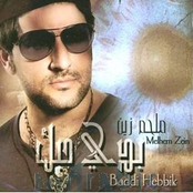 Melhem Zein: Baddi Hebbik