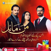Mann Mayal
