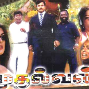 mudhalvan