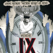 That's What The Obituary Said / Ten Suicides