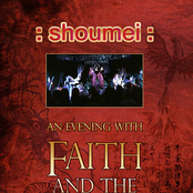 : Shoumei : (Soundtrack)