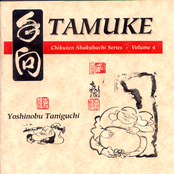 TAMUKE / Chikuzen Shakuhachi Series - Volume 4