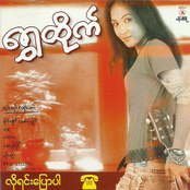 လိုရင်းပြောပါ