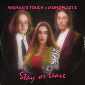 Stay or Leave
