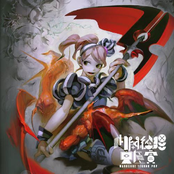 内閣総理大臣賞 ～HARDCORE TECHNO POP～