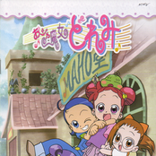 Ojamajo Doremi MEMORIAL CD BOX