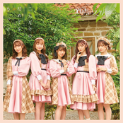 二人だけの初めてをもっと(Special Edition) - EP