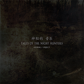 Tales Of The Night Hunters