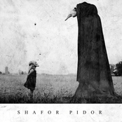 ШАФОР ПИДОР