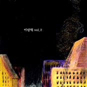 Vol.2