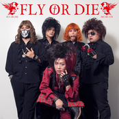 The shocking soup of Virgin Marry ～華麗なる欲望～