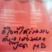 Remix by Stylish Nonsense