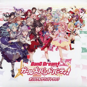 BanG Dream! Girls Band Party! Original Soundtrack