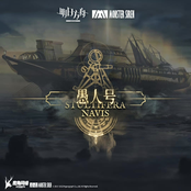 愚人號 (Original Soundtrack)