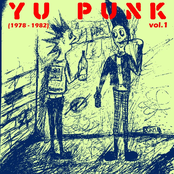 YU Punk Vol.1 (1978 - 1982)