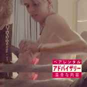 A 3-a Viață (Whiskey, Prada & Țigări)