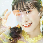 インフィニット