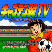 Captain Tsubasa 4