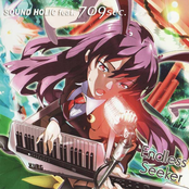 The World Is All My Loving by Sound Holic Feat. 709sec.
