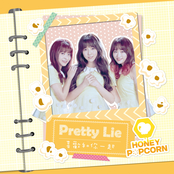 Pretty Lie 喜歡和你一起