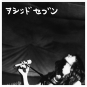 Kotobuki No Asa - Single