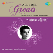 All Time Greats - Pannalal Bhattacharya