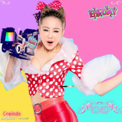 好乐Day - Single
