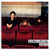 トドメをハデにくれ