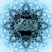 Holy Quran