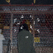 DN013 鬼島 Ghost Island