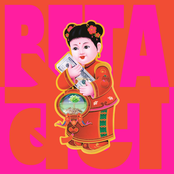 Peter Cat Recording Co.: BETA