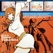 Lupin III - '71 ME TRACKS