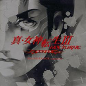 Shin Megami Tensei III Nocturne Maniacs Soundtrack extra version