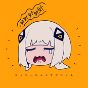 my voic3 is s0 quiet...s0rry