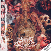 Horrifying Abortion Girl : Gore-Grind Version