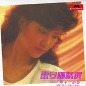 Annabelle Greatest Hits