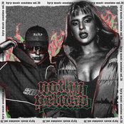 Bizarrap: Nathy Peluso: Bzrp Music Sessions, Vol. 36