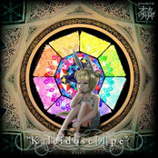 Kaleidosc[A]pe Ⅰ