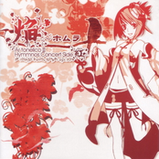 Ar tonelico II Hymmnos Concert Side Red "Flame ~ Homura"