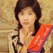 熱い心の招待状