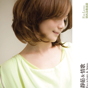 Fish Leong: 別再為他流淚