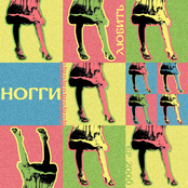 Любить (EP)