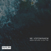 Ne vspominaem