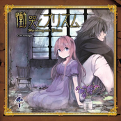 慟哭とプリズム