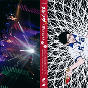 Ping Pong The Animation ED Single - 'Ano Hero to' Bokura ni Tsuite