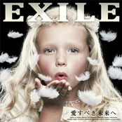 Futatsu No Kuchibiru by Exile