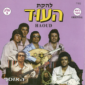 האוסף חלק 5
