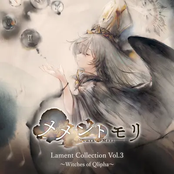 MementoMori Lament Collection Vol.3 ~Witches of Qlipha~
