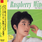 Raspberry No Kaze