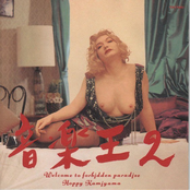 Ongaku-o 2: Welcome To Forbidden Paradise